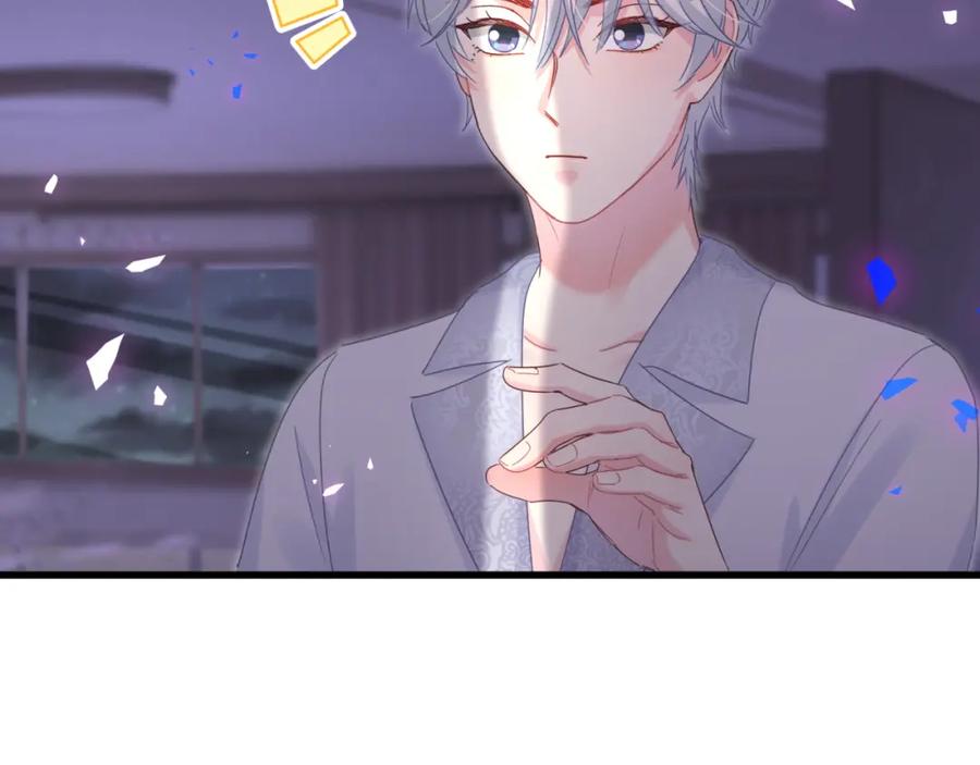 被自己束缚的金丝雀韩漫全集-第75话 原来你们是父子无删减无遮挡章节图片 