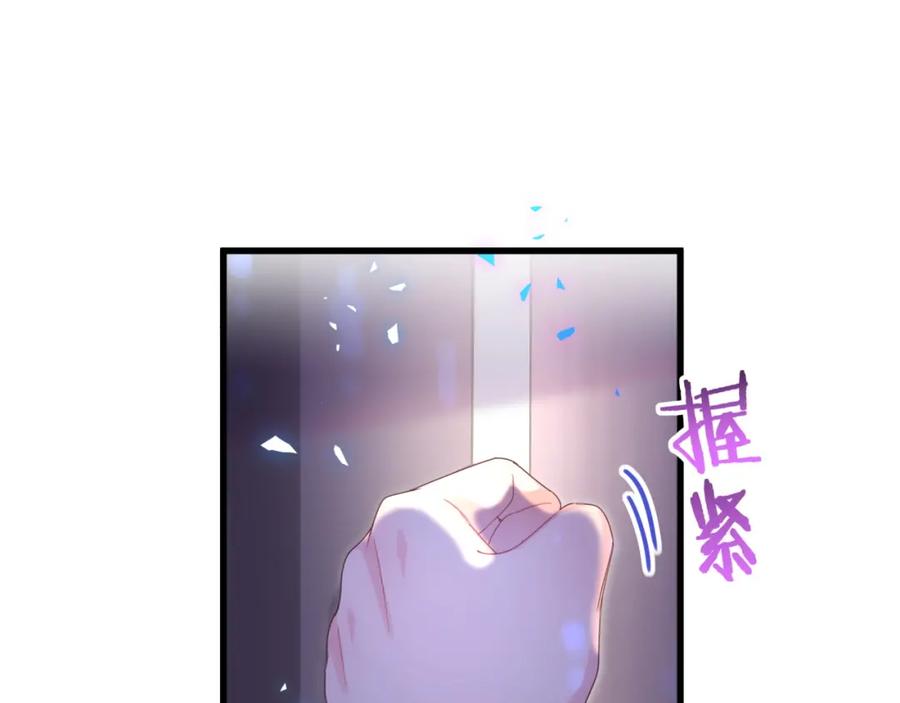 被自己束缚的金丝雀韩漫全集-第75话 原来你们是父子无删减无遮挡章节图片 