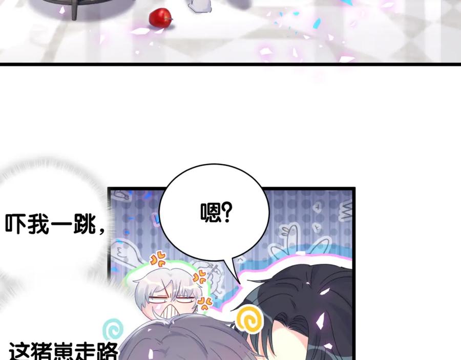 被自己束缚的金丝雀韩漫全集-第75话 原来你们是父子无删减无遮挡章节图片 