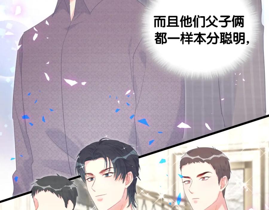 被自己束缚的金丝雀韩漫全集-第76话 还好有你无删减无遮挡章节图片 
