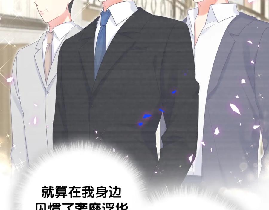 被自己束缚的金丝雀韩漫全集-第76话 还好有你无删减无遮挡章节图片 
