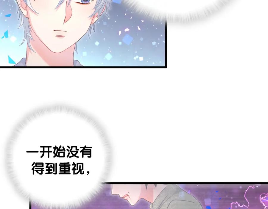 被自己束缚的金丝雀韩漫全集-第76话 还好有你无删减无遮挡章节图片 