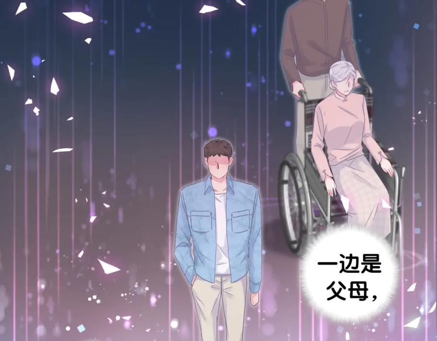 被自己束缚的金丝雀韩漫全集-第76话 还好有你无删减无遮挡章节图片 