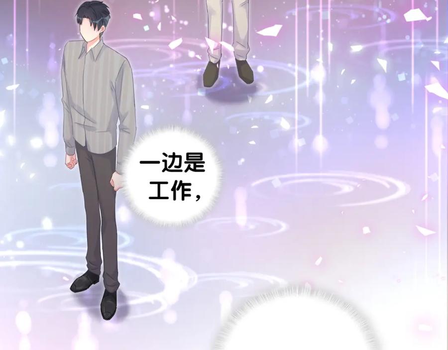 被自己束缚的金丝雀韩漫全集-第76话 还好有你无删减无遮挡章节图片 