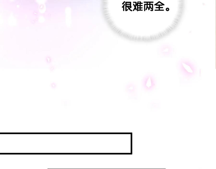 被自己束缚的金丝雀韩漫全集-第76话 还好有你无删减无遮挡章节图片 