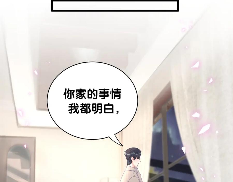 被自己束缚的金丝雀韩漫全集-第76话 还好有你无删减无遮挡章节图片 