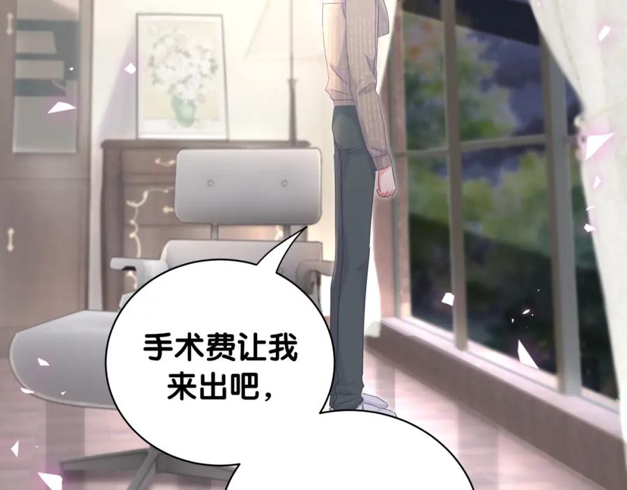被自己束缚的金丝雀韩漫全集-第76话 还好有你无删减无遮挡章节图片 