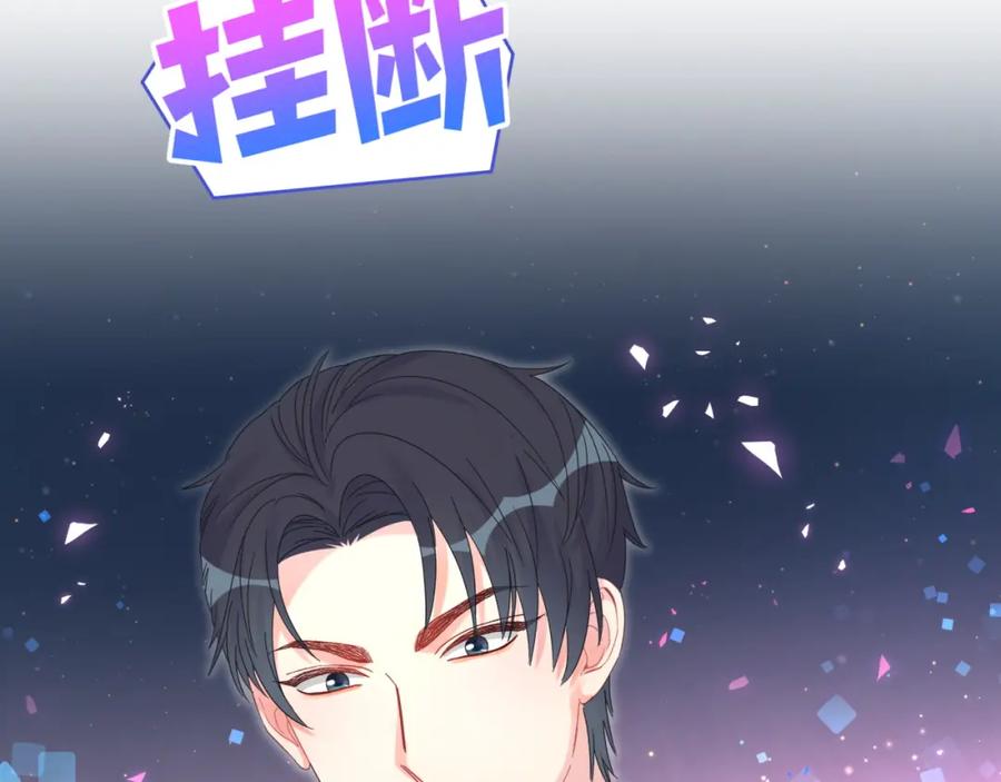 被自己束缚的金丝雀韩漫全集-第76话 还好有你无删减无遮挡章节图片 