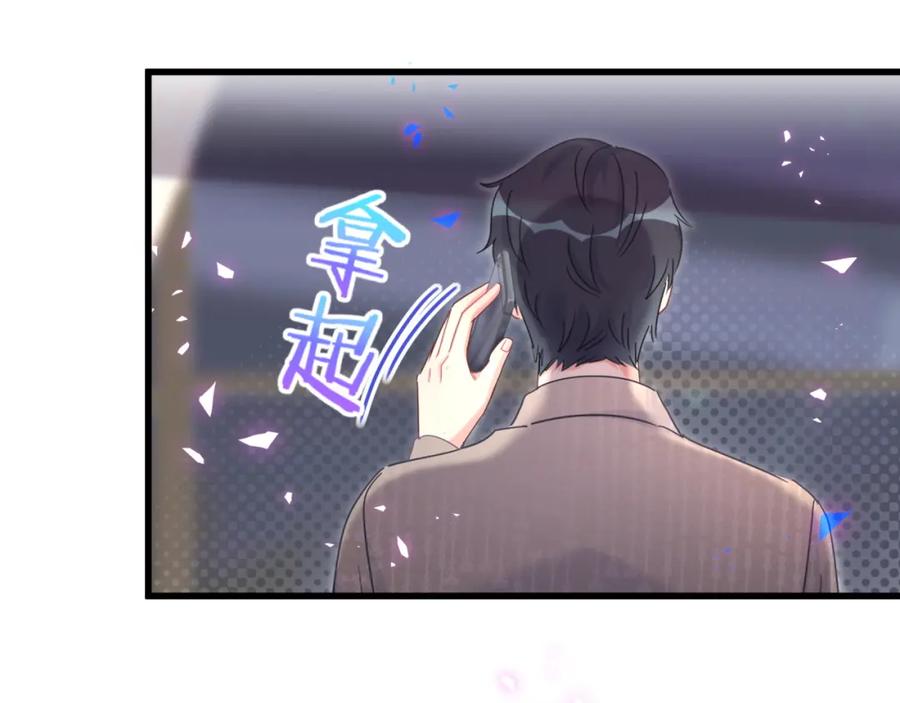 被自己束缚的金丝雀韩漫全集-第76话 还好有你无删减无遮挡章节图片 