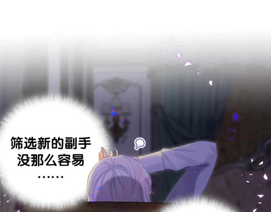 被自己束缚的金丝雀韩漫全集-第76话 还好有你无删减无遮挡章节图片 