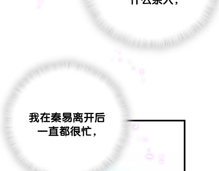 被自己束缚的金丝雀韩漫全集-第76话 还好有你无删减无遮挡章节图片 