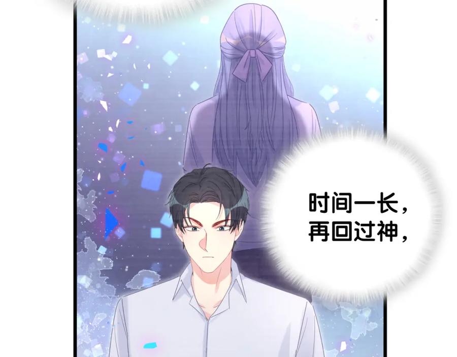 被自己束缚的金丝雀韩漫全集-第76话 还好有你无删减无遮挡章节图片 