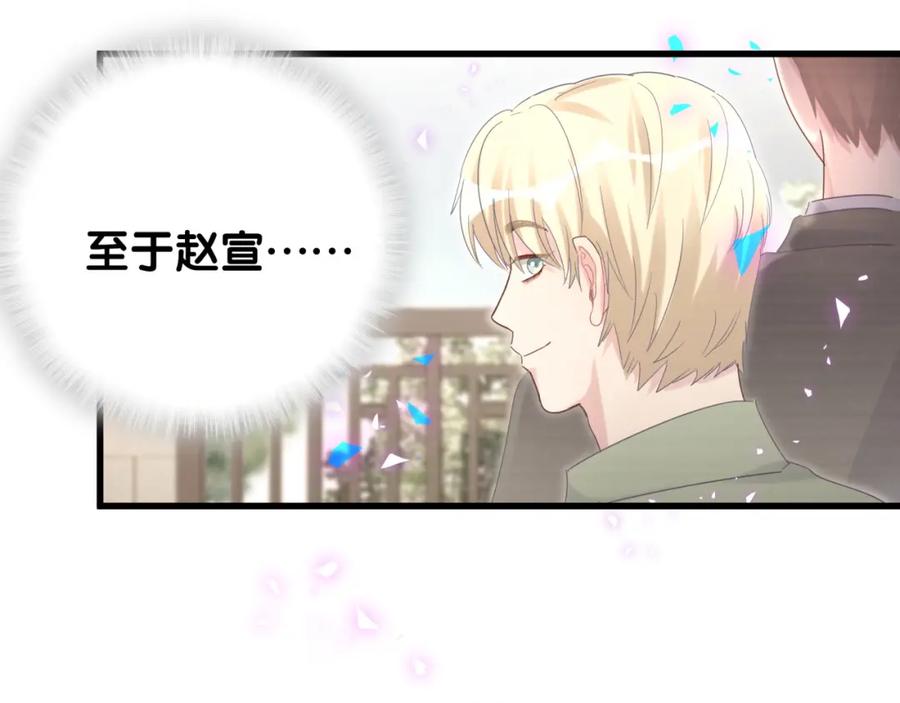 被自己束缚的金丝雀韩漫全集-第76话 还好有你无删减无遮挡章节图片 