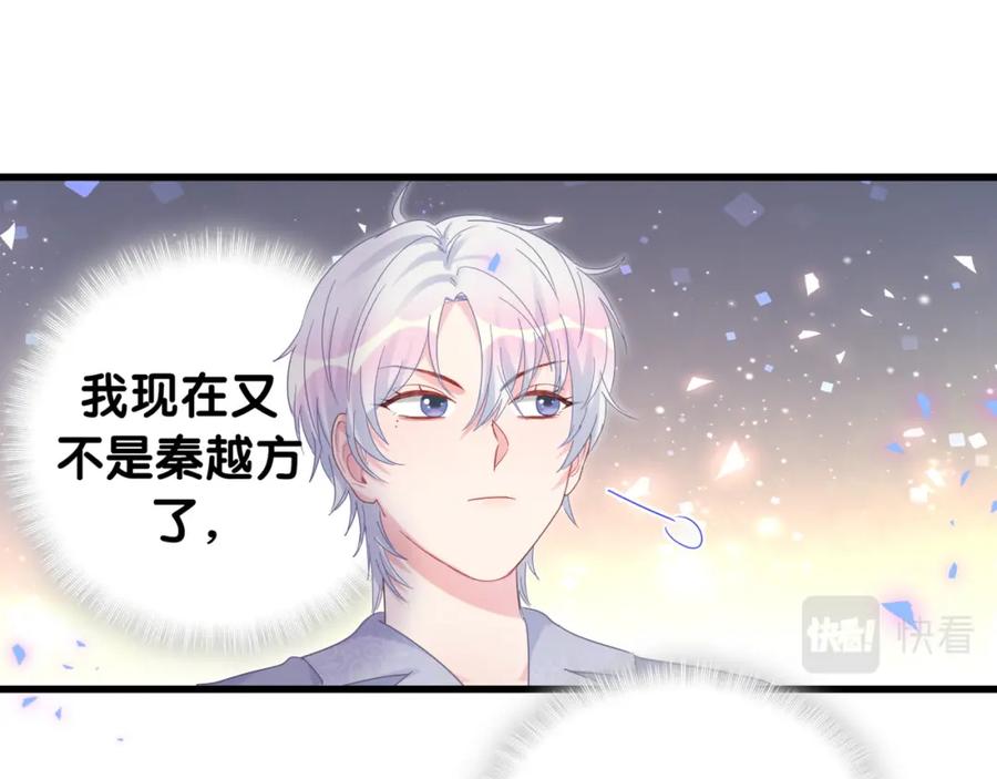 被自己束缚的金丝雀韩漫全集-第76话 还好有你无删减无遮挡章节图片 