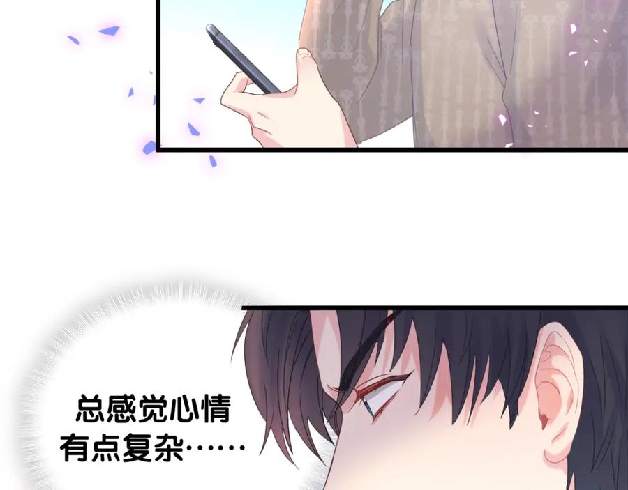 被自己束缚的金丝雀韩漫全集-第76话 还好有你无删减无遮挡章节图片 