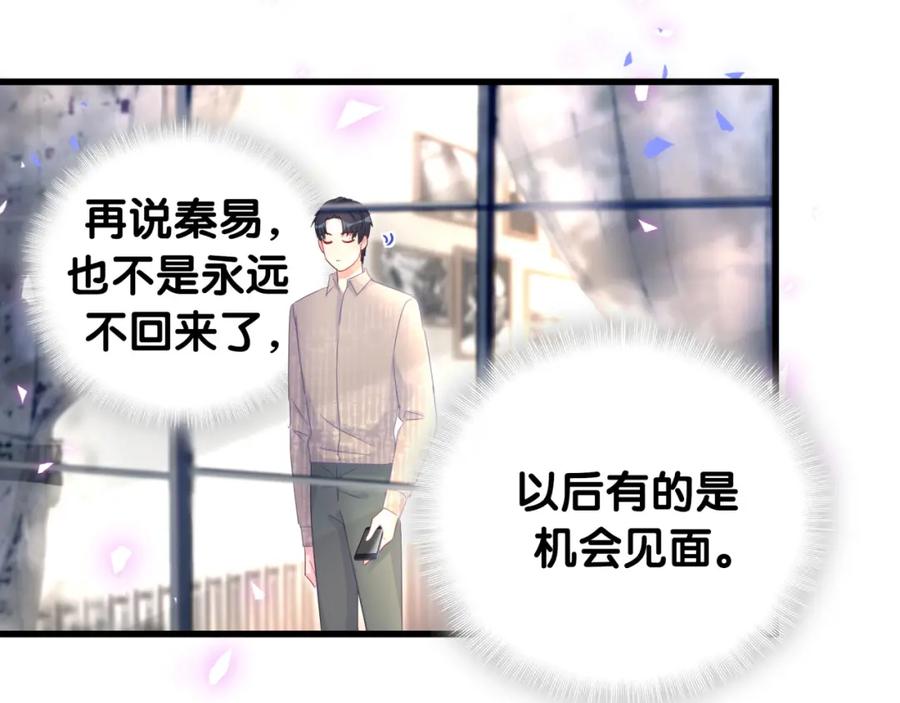 被自己束缚的金丝雀韩漫全集-第76话 还好有你无删减无遮挡章节图片 
