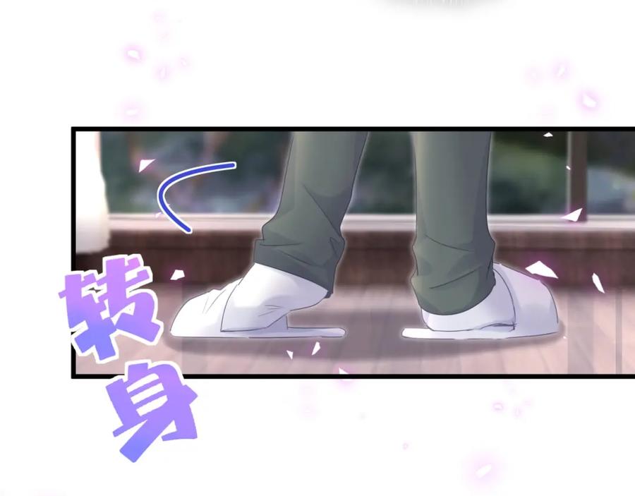 被自己束缚的金丝雀韩漫全集-第76话 还好有你无删减无遮挡章节图片 