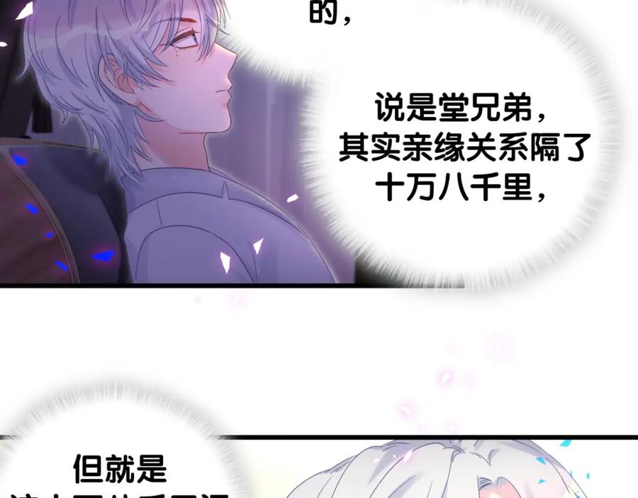 被自己束缚的金丝雀韩漫全集-第76话 还好有你无删减无遮挡章节图片 