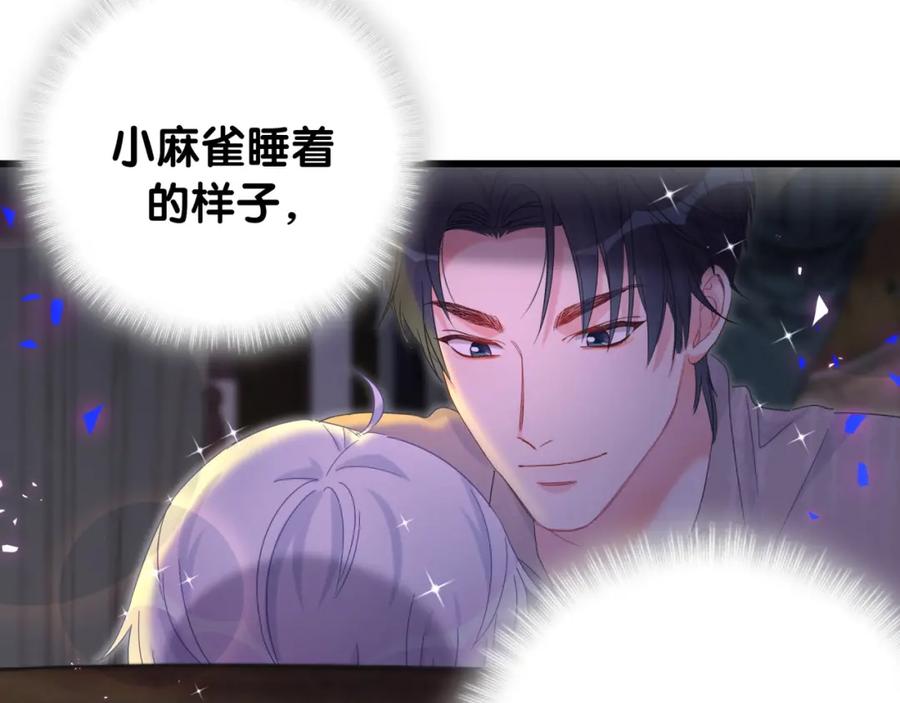 被自己束缚的金丝雀韩漫全集-第76话 还好有你无删减无遮挡章节图片 