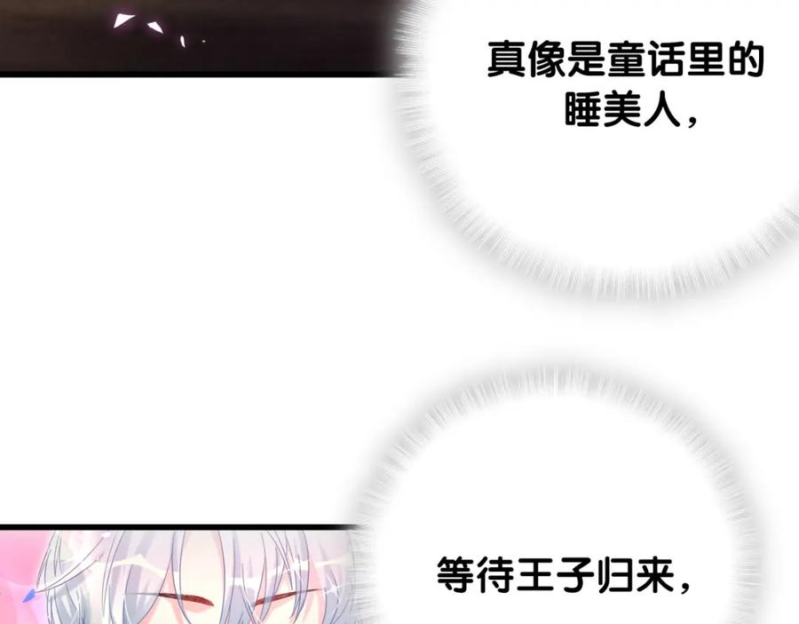 被自己束缚的金丝雀韩漫全集-第76话 还好有你无删减无遮挡章节图片 