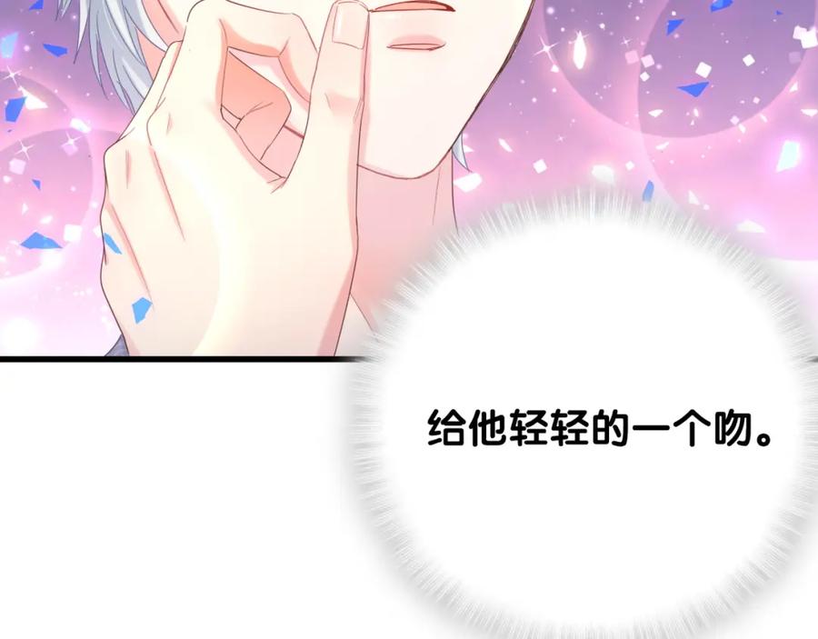 被自己束缚的金丝雀韩漫全集-第76话 还好有你无删减无遮挡章节图片 