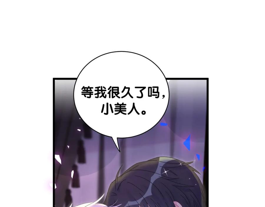 被自己束缚的金丝雀韩漫全集-第76话 还好有你无删减无遮挡章节图片 