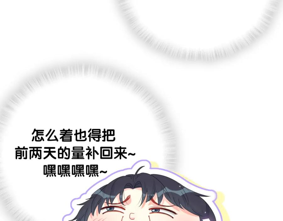 被自己束缚的金丝雀韩漫全集-第77话 你果然舍不得我无删减无遮挡章节图片 