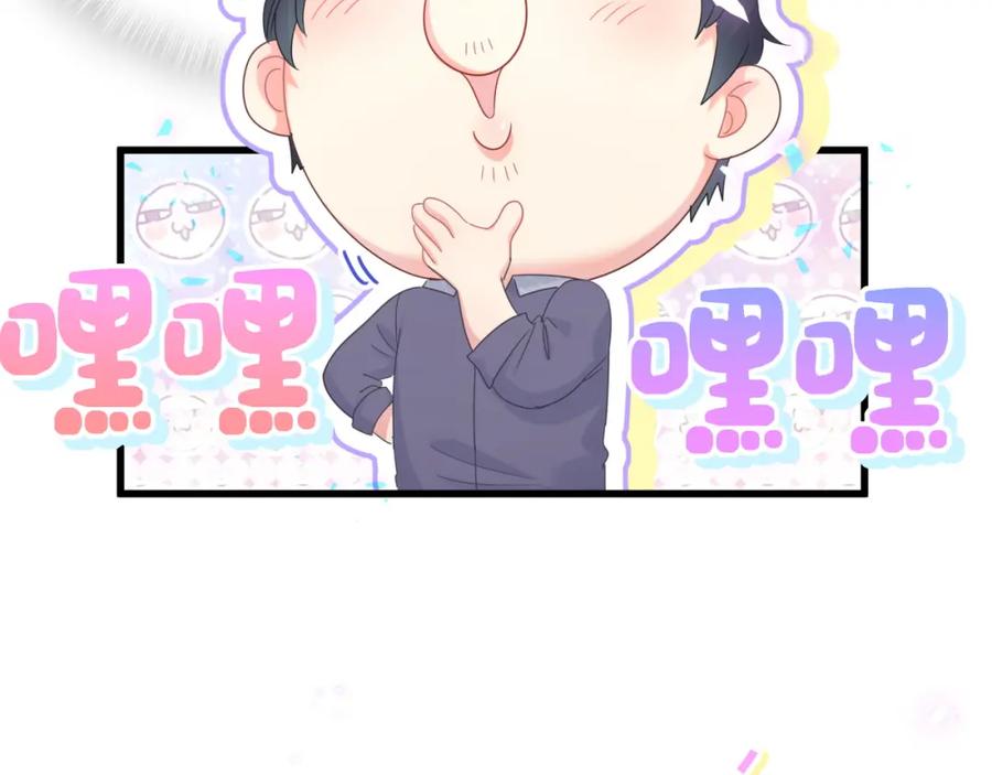 被自己束缚的金丝雀韩漫全集-第77话 你果然舍不得我无删减无遮挡章节图片 