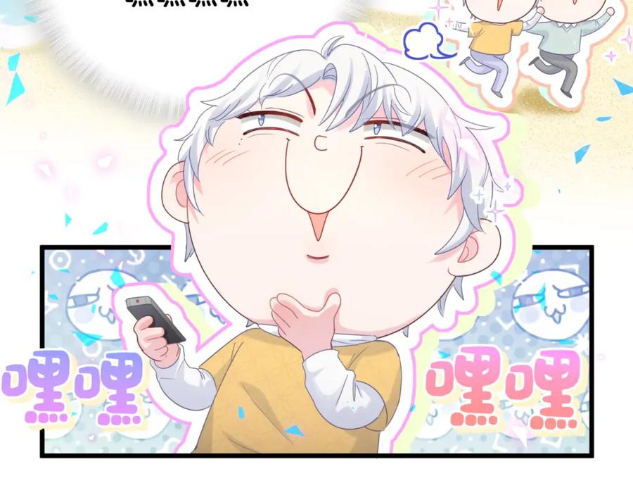 被自己束缚的金丝雀韩漫全集-第77话 你果然舍不得我无删减无遮挡章节图片 