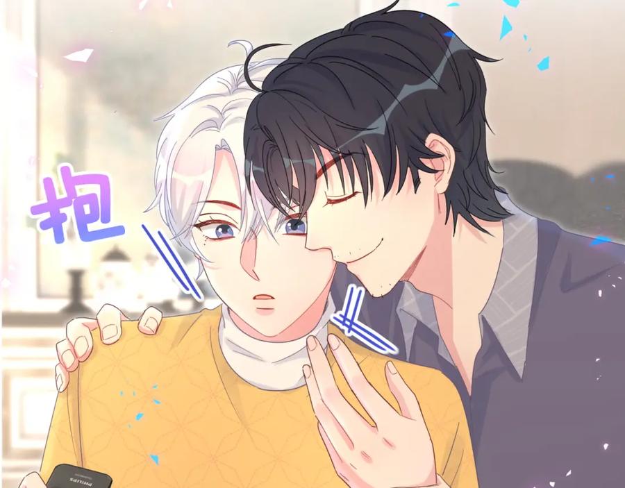 被自己束缚的金丝雀韩漫全集-第77话 你果然舍不得我无删减无遮挡章节图片 