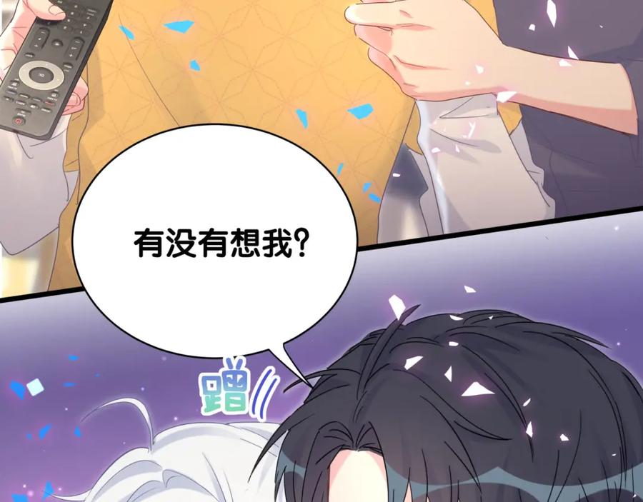被自己束缚的金丝雀韩漫全集-第77话 你果然舍不得我无删减无遮挡章节图片 