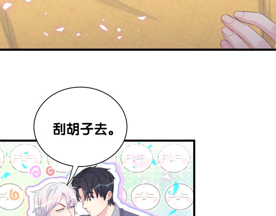 被自己束缚的金丝雀韩漫全集-第77话 你果然舍不得我无删减无遮挡章节图片 