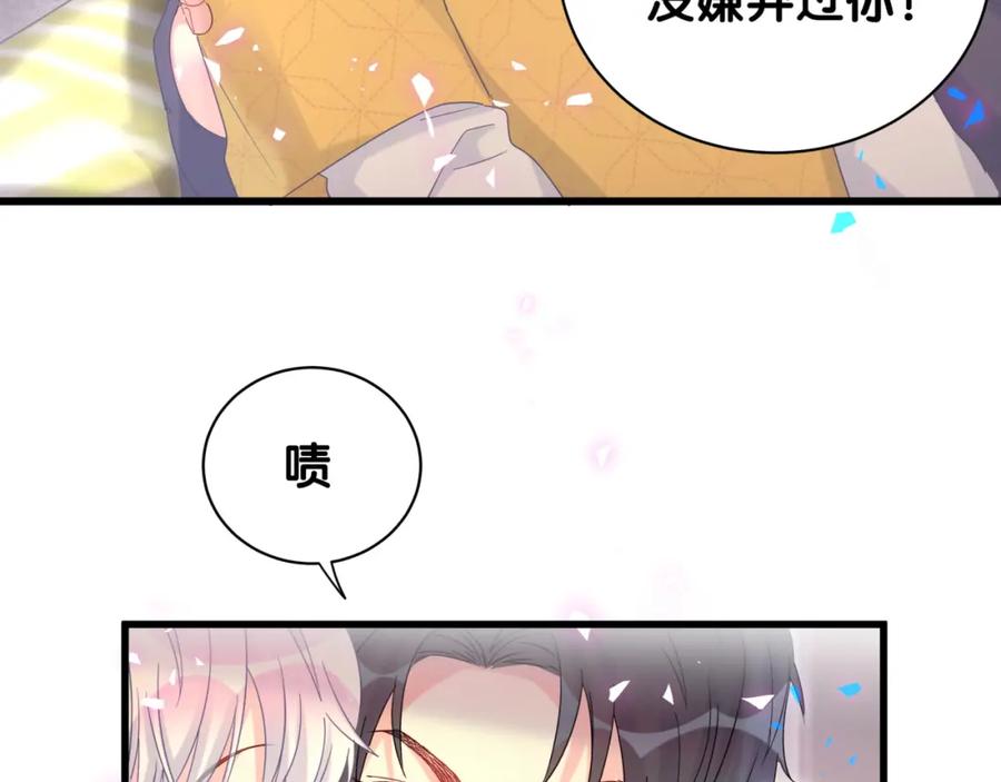 被自己束缚的金丝雀韩漫全集-第77话 你果然舍不得我无删减无遮挡章节图片 