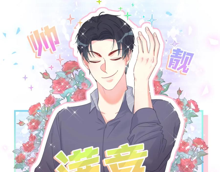 被自己束缚的金丝雀韩漫全集-第77话 你果然舍不得我无删减无遮挡章节图片 