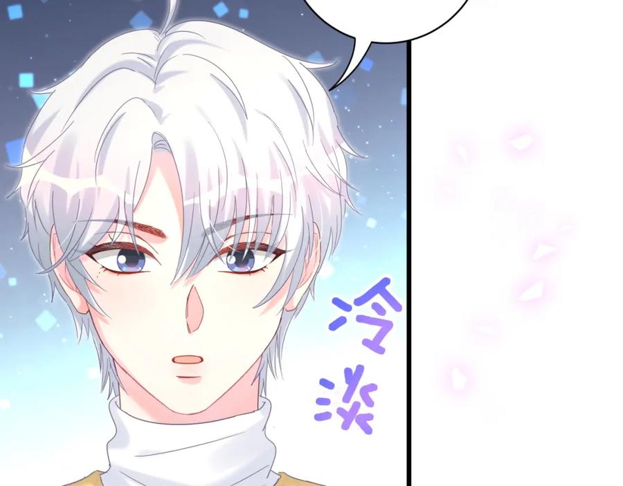 被自己束缚的金丝雀韩漫全集-第77话 你果然舍不得我无删减无遮挡章节图片 