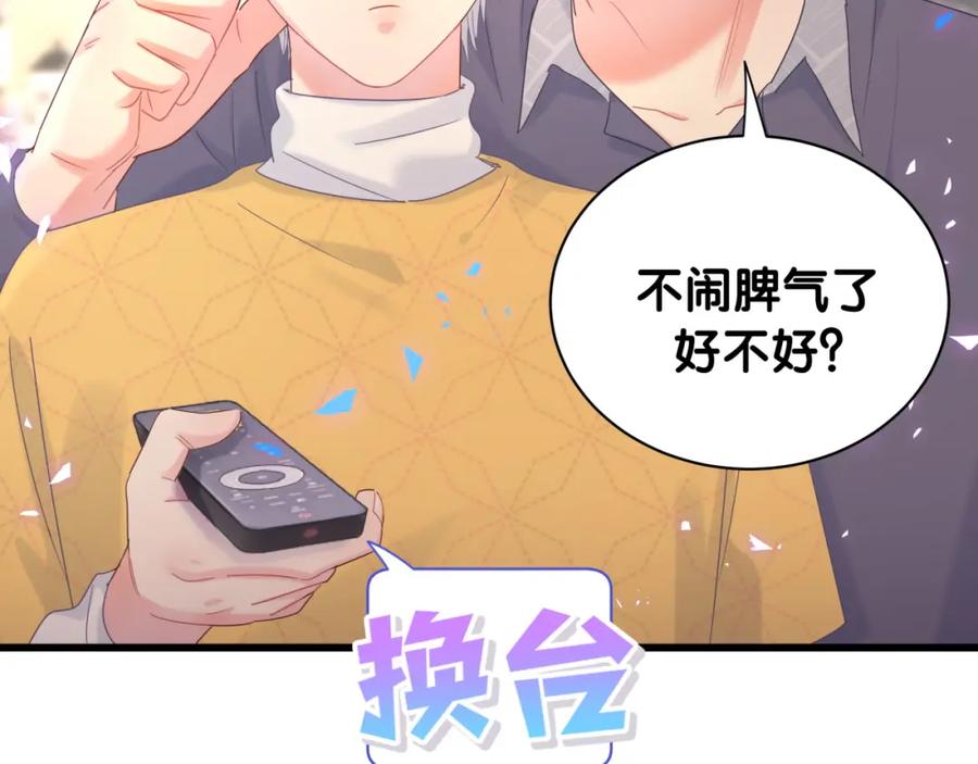 被自己束缚的金丝雀韩漫全集-第77话 你果然舍不得我无删减无遮挡章节图片 