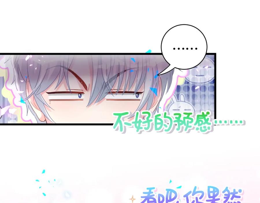 被自己束缚的金丝雀韩漫全集-第77话 你果然舍不得我无删减无遮挡章节图片 