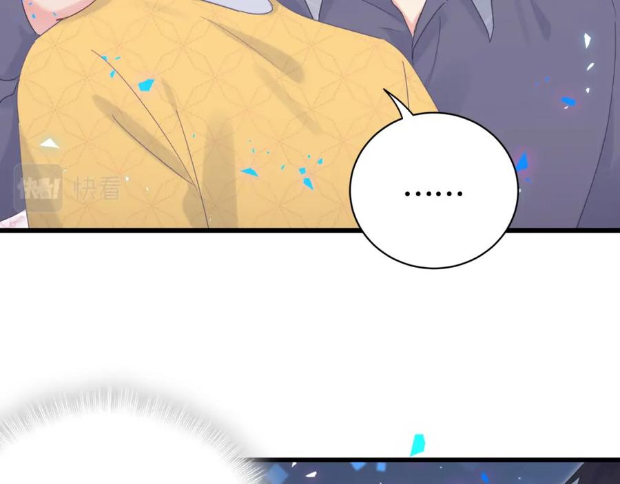 被自己束缚的金丝雀韩漫全集-第77话 你果然舍不得我无删减无遮挡章节图片 