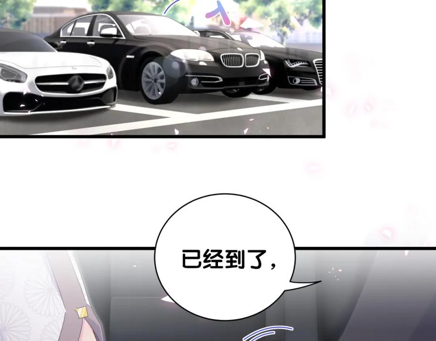 被自己束缚的金丝雀韩漫全集-第77话 你果然舍不得我无删减无遮挡章节图片 