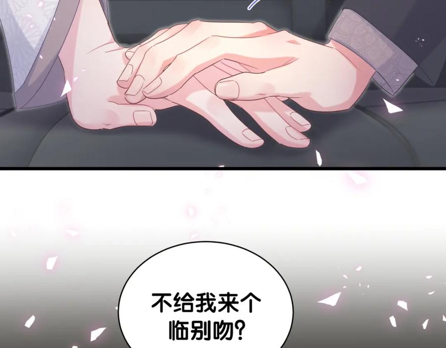 被自己束缚的金丝雀韩漫全集-第77话 你果然舍不得我无删减无遮挡章节图片 