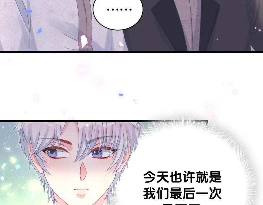 被自己束缚的金丝雀韩漫全集-第77话 你果然舍不得我无删减无遮挡章节图片 