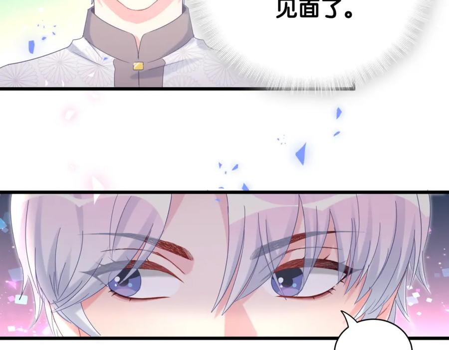 被自己束缚的金丝雀韩漫全集-第77话 你果然舍不得我无删减无遮挡章节图片 