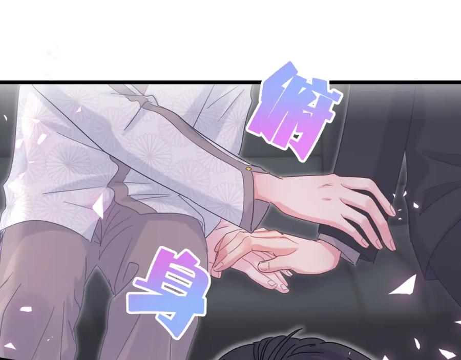 被自己束缚的金丝雀韩漫全集-第77话 你果然舍不得我无删减无遮挡章节图片 