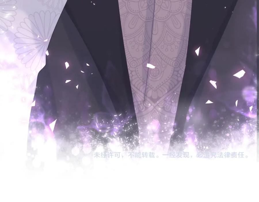 被自己束缚的金丝雀韩漫全集-第77话 你果然舍不得我无删减无遮挡章节图片 
