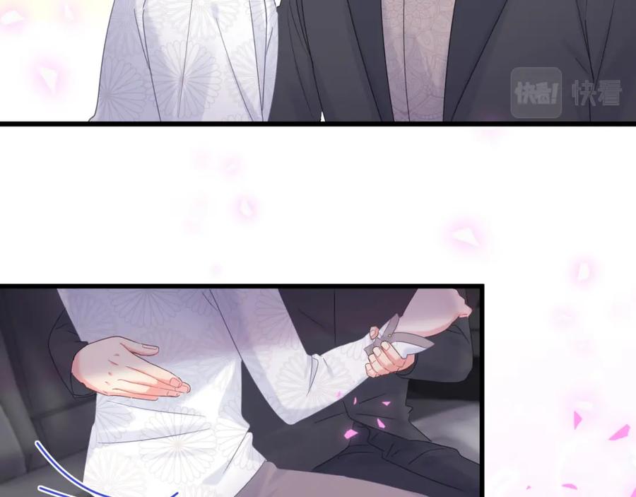 被自己束缚的金丝雀韩漫全集-第78话 一起去吧~无删减无遮挡章节图片 