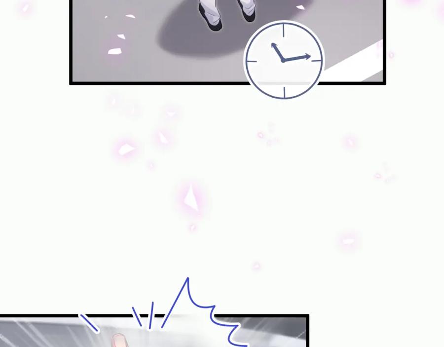被自己束缚的金丝雀韩漫全集-第78话 一起去吧~无删减无遮挡章节图片 