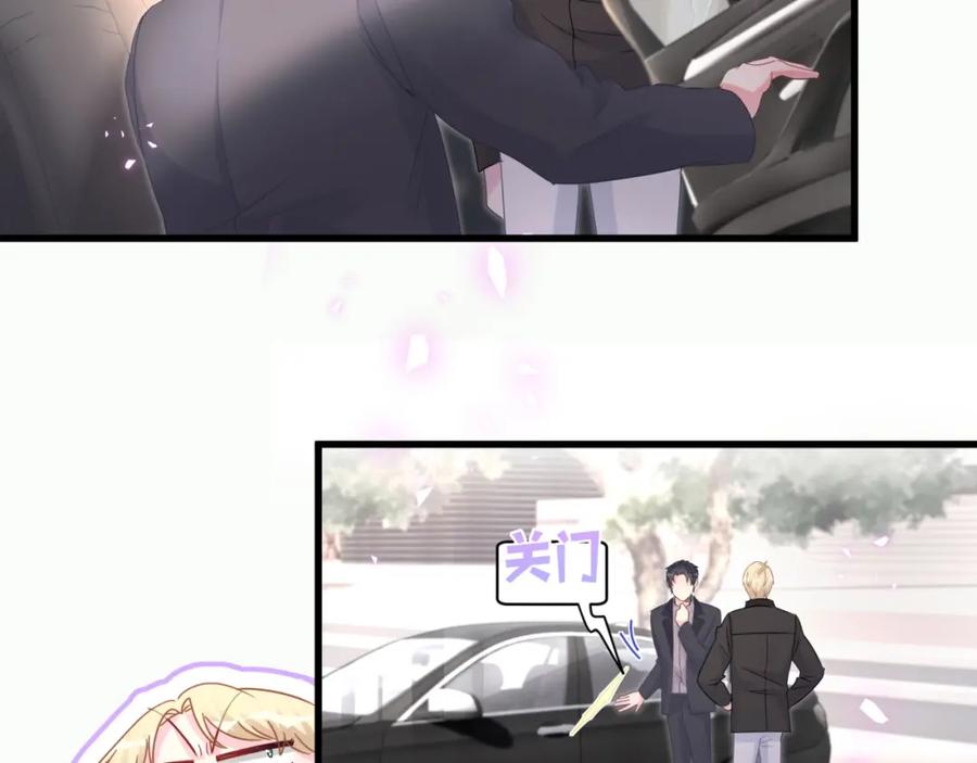 被自己束缚的金丝雀韩漫全集-第78话 一起去吧~无删减无遮挡章节图片 