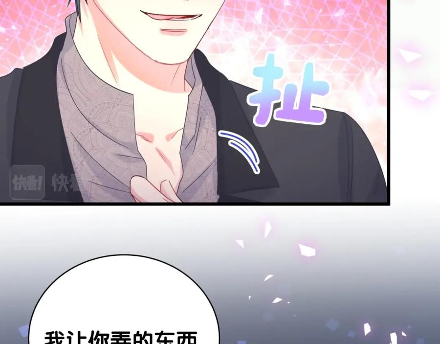 被自己束缚的金丝雀韩漫全集-第78话 一起去吧~无删减无遮挡章节图片 