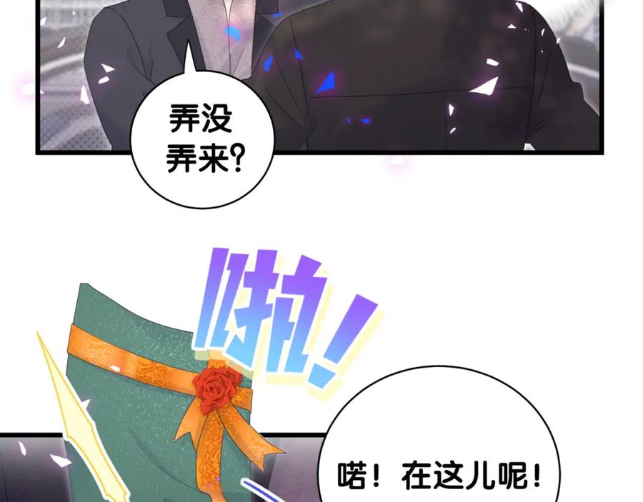 被自己束缚的金丝雀韩漫全集-第78话 一起去吧~无删减无遮挡章节图片 