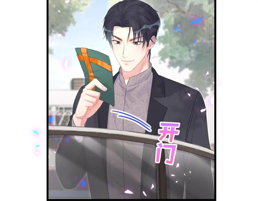 被自己束缚的金丝雀韩漫全集-第78话 一起去吧~无删减无遮挡章节图片 